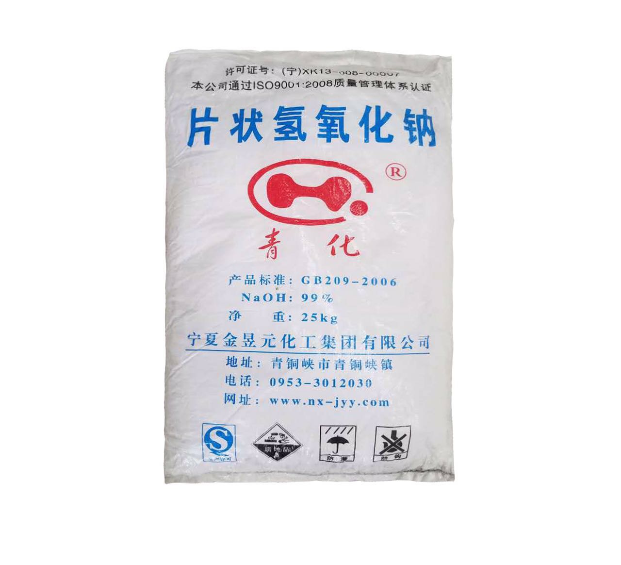 99%氫氧化鈉（燒堿）
