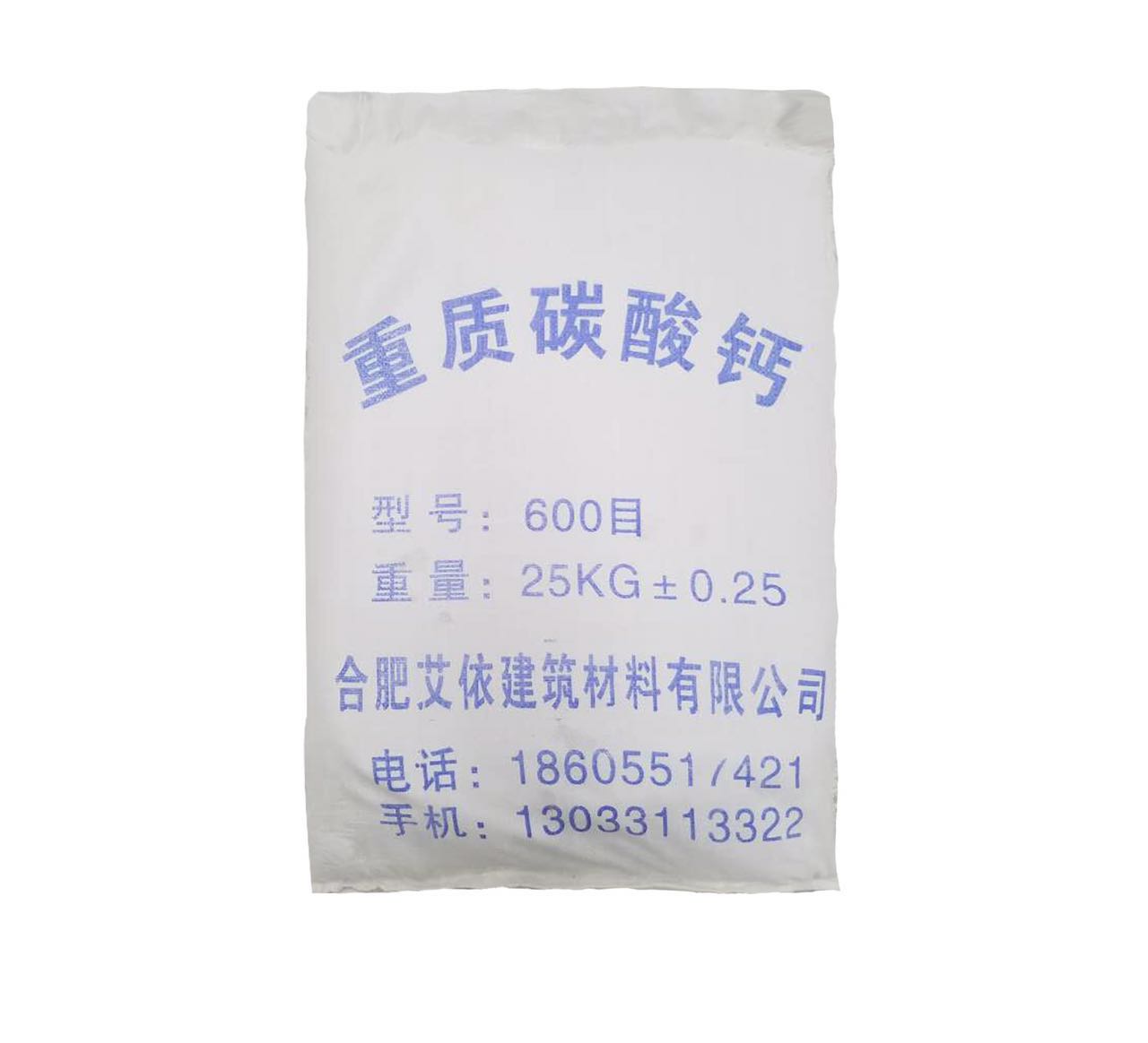 600目目重質(zhì)碳酸鈣