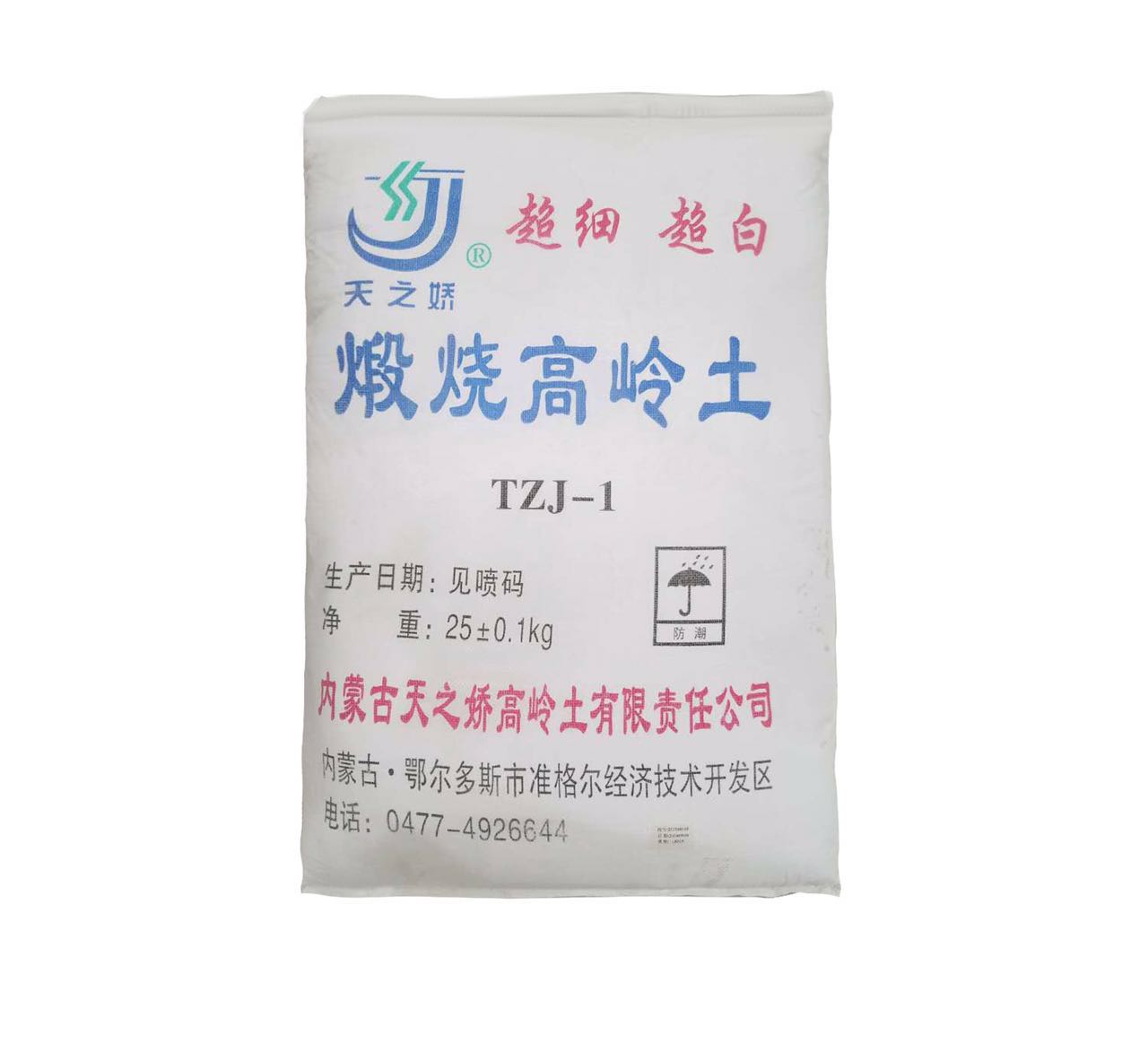 4000目煅燒高嶺土