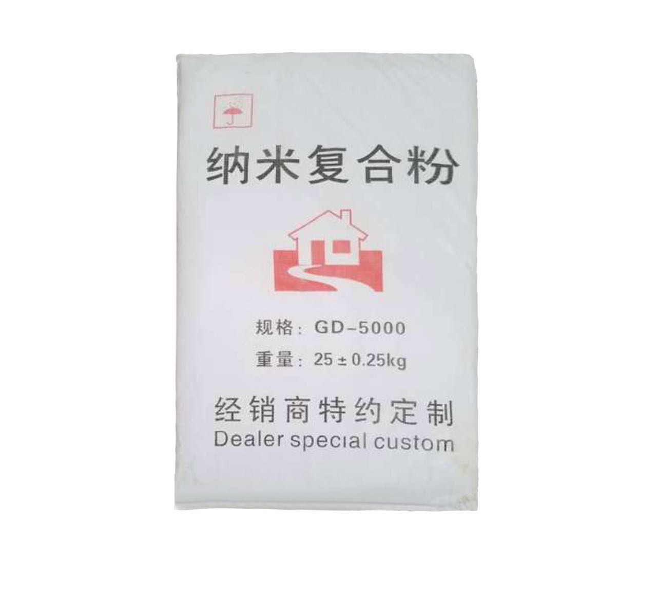 復合納米粉