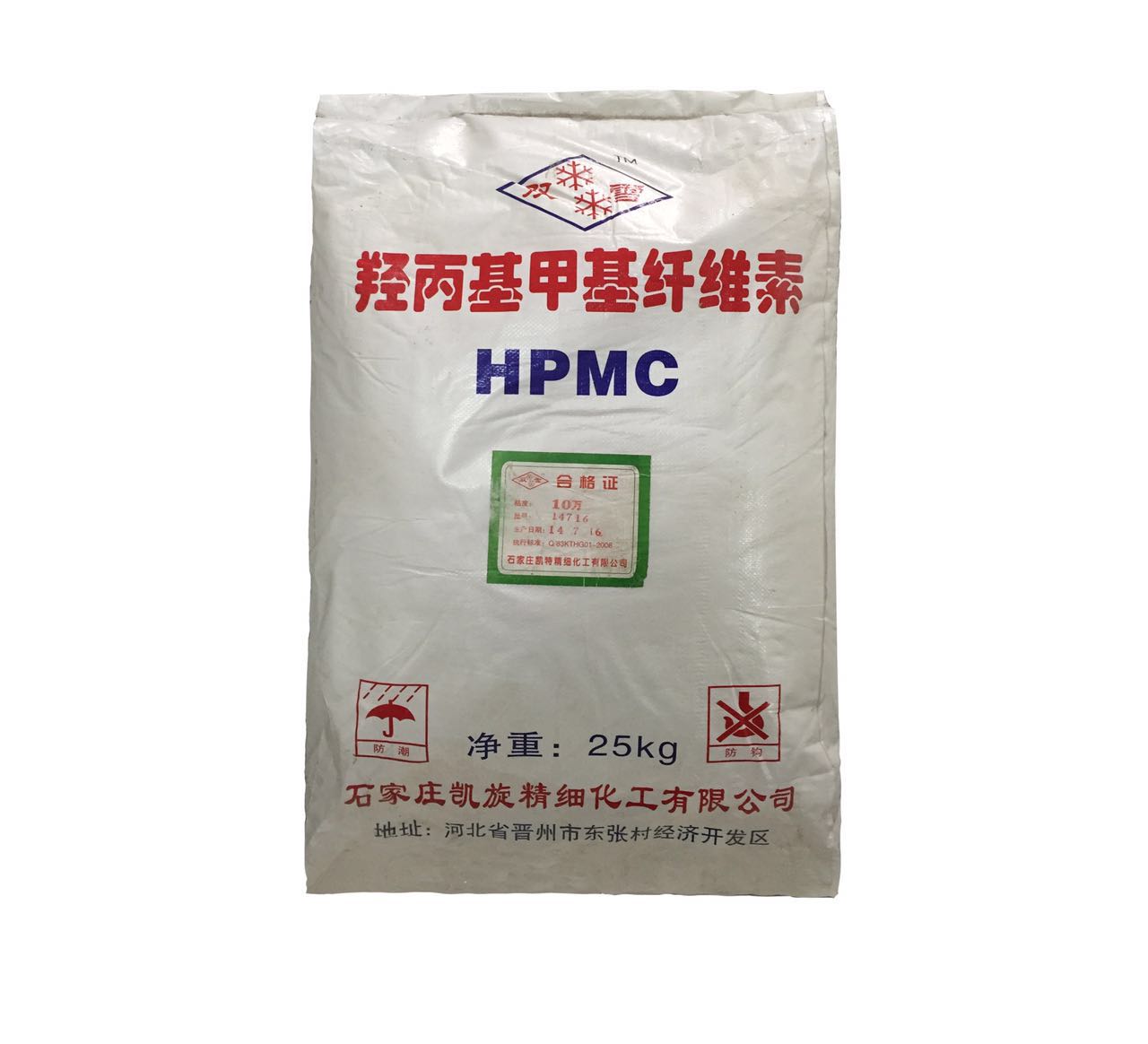 纖維素10W-20W