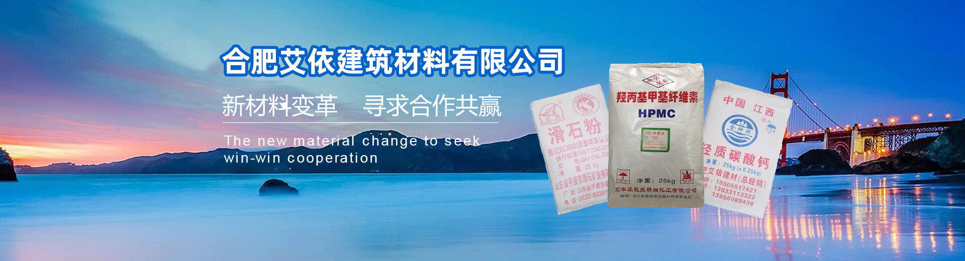 爬架網(wǎng)片