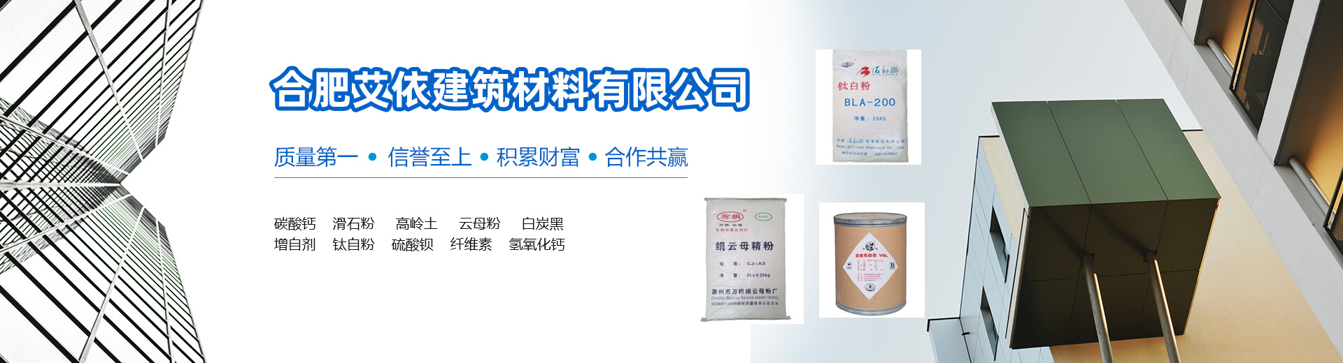 爬架網(wǎng)片